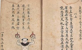 东方文学书籍，解锁古代智慧的神秘之书