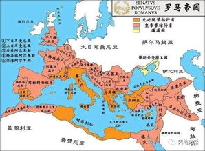 论罗马帝国崛起的原因