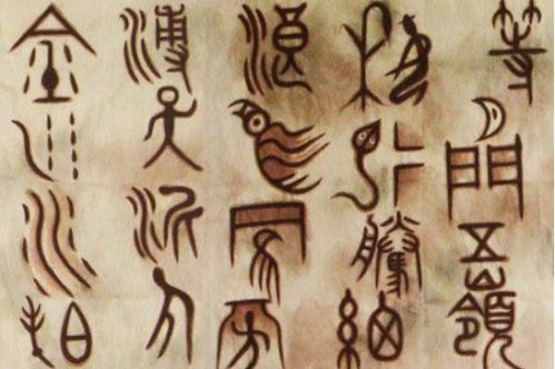 汉字的起源和演变是怎样的