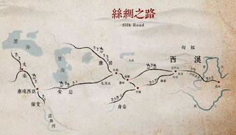 古丝绸之路的路线图