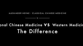 中医和西医的治疗区别，以及中药的优势