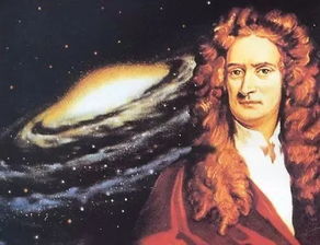 牛顿三大定律 意义