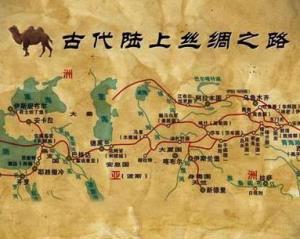 丝绸之路对中国的作用