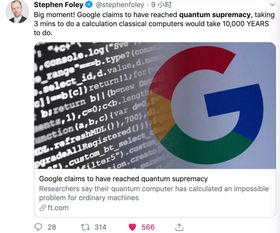 量子计算机研制成功了吗