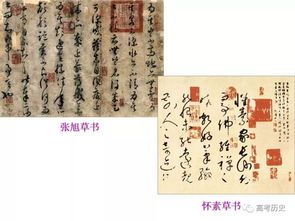汉字的起源图画大全