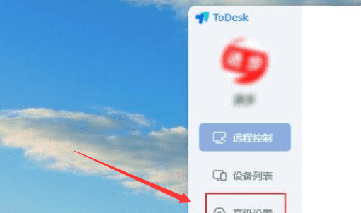 如何在ToDesk中启用自动更新-如何在ToDesk中启用自动更新
