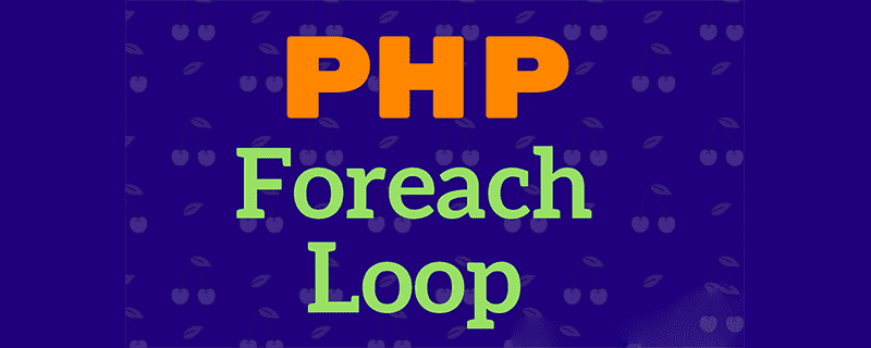 PHP foreach 何时复制 