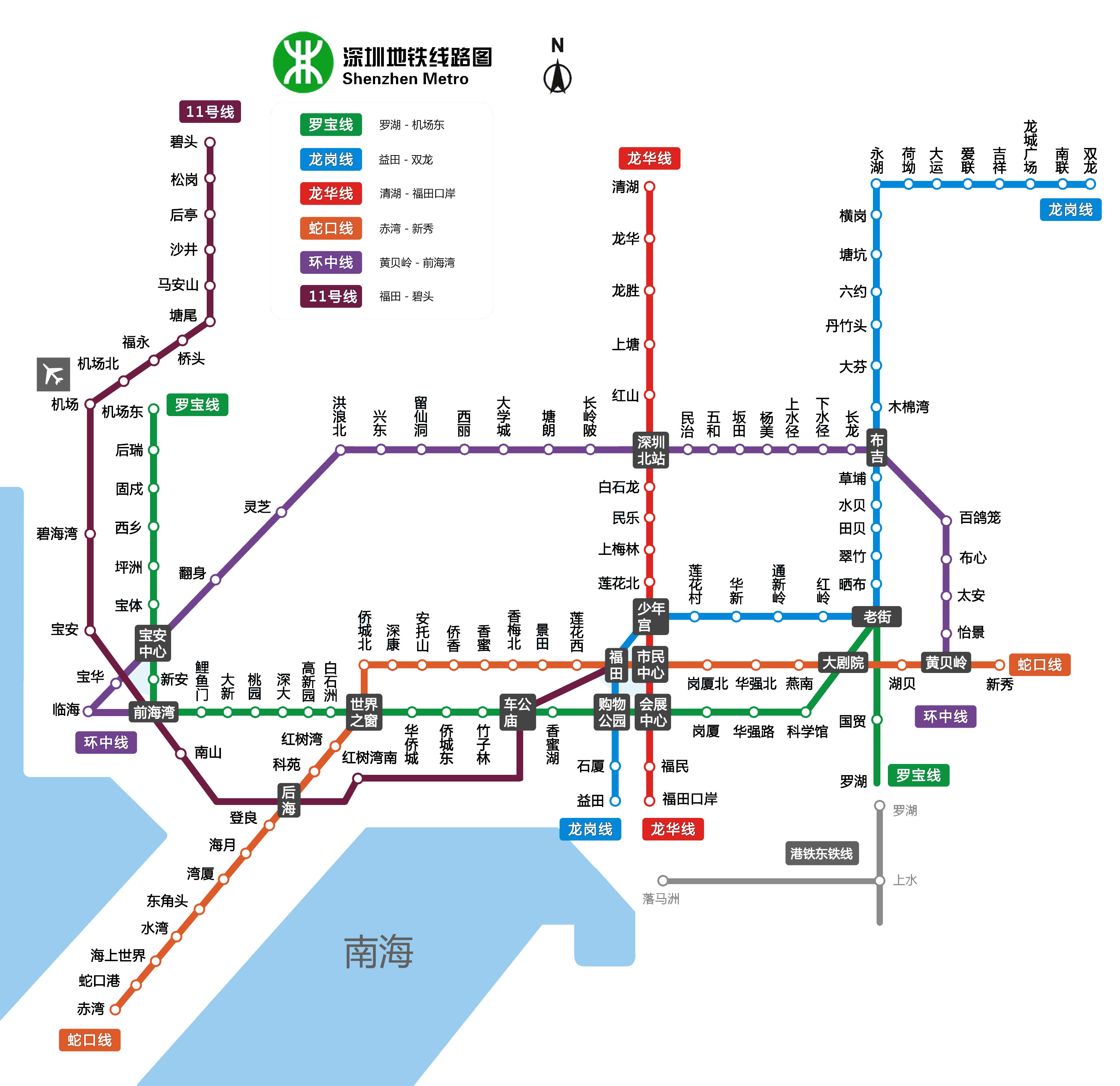 深圳地铁运营时间，深圳地铁几点开始到几点结束（各个线路不同）