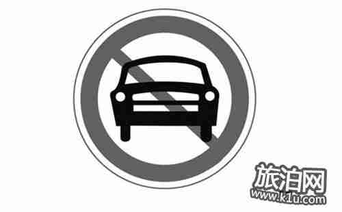 2018年天津对外来车辆限行最新规定