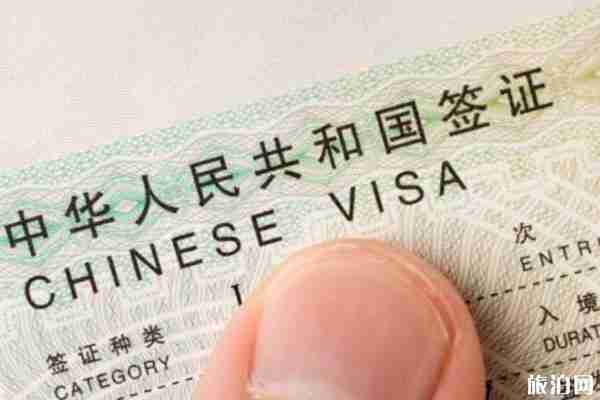 如何办理中国签证 外国人来华签证延期申请流程-条件 
