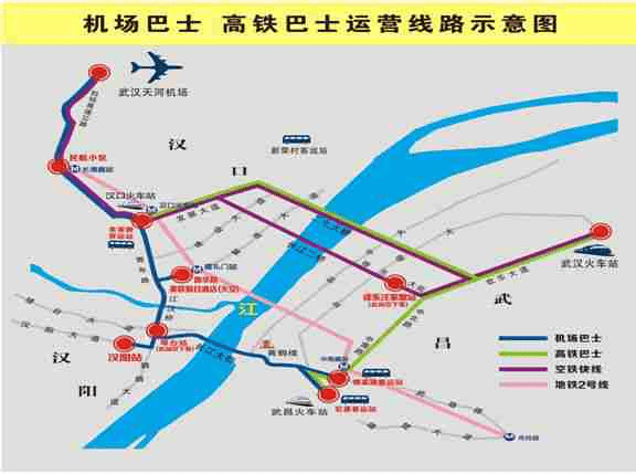 武汉机场大巴时刻表（站点+发车时间+票价）