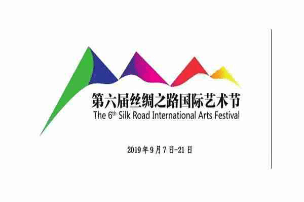 西安丝绸之路国际艺术节演出节目单 附艺术节活动内容